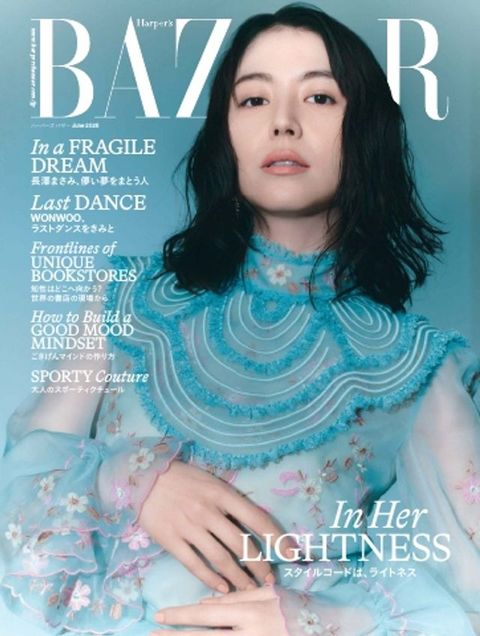 Harper’s BAZAAR むーもーに めでー 2025年6月...