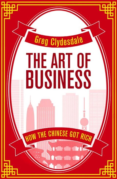 The Art of Business(Kobo/電子書)