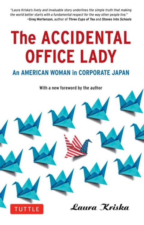 Accidental Office Lady(Kobo/電子書)