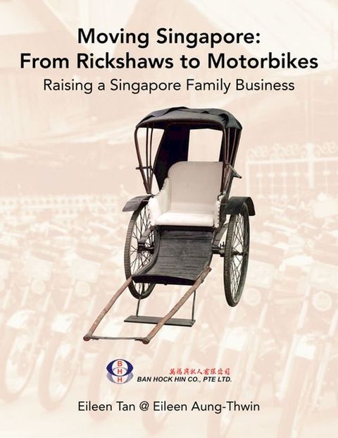 Moving Singapore: from Rickshaws to Motorbikes(Kobo/電子書)