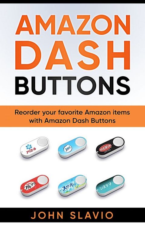 Amazon Dash Buttons(Kobo/電子書)