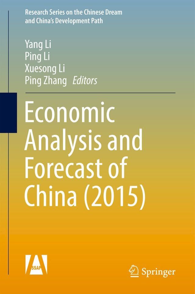  Economic Analysis and Forecast of China (2015)(Kobo/電子書)