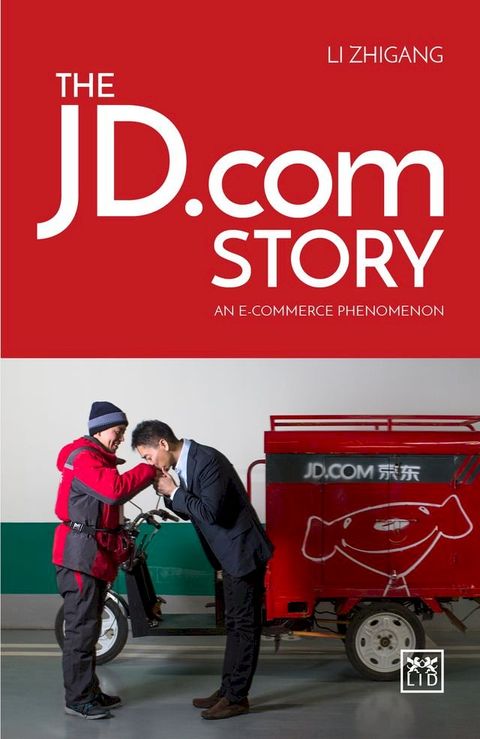 The JD.com story: An e-commerce phenomenon(Kobo/電子書)