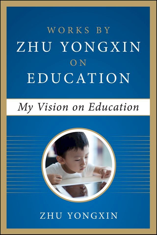  My Vision on Education (Works by Zhu Yongxin on Education Series)(Kobo/電子書)