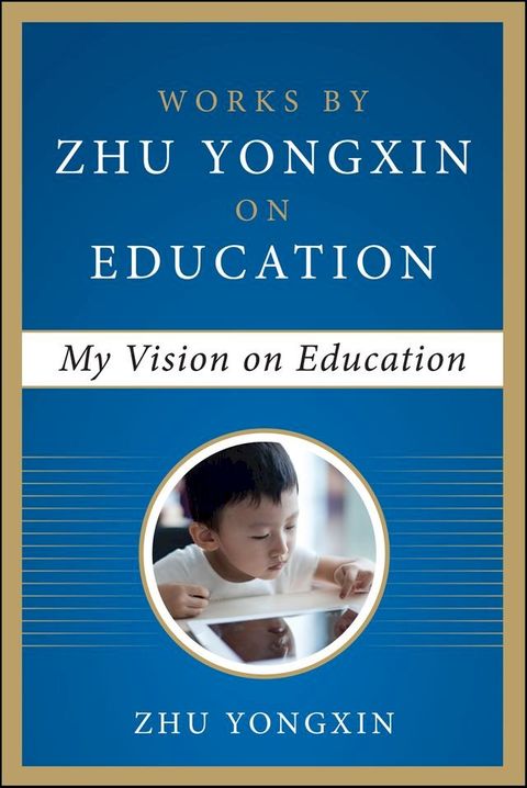 My Vision on Education (Works by Zhu Yongxin on Education Series)(Kobo/電子書)