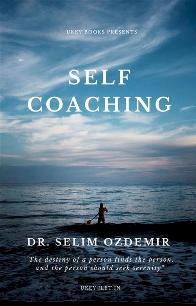  Self Coaching(Kobo/電子書)