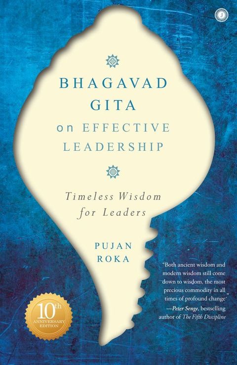 Bhagavad Gita on Effective Leadership(Kobo/電子書)