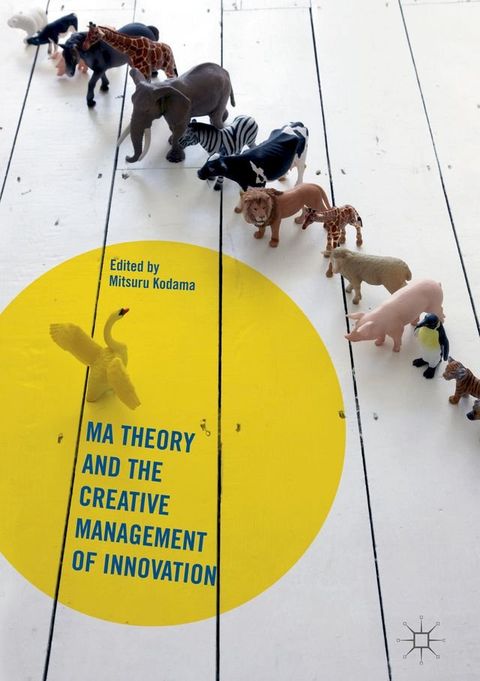 Ma Theory and the Creative Management of Innovation(Kobo/電子書)