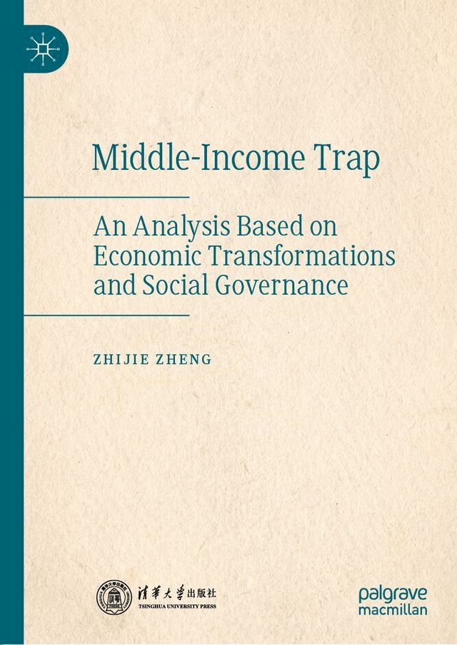  Middle-Income Trap(Kobo/電子書)