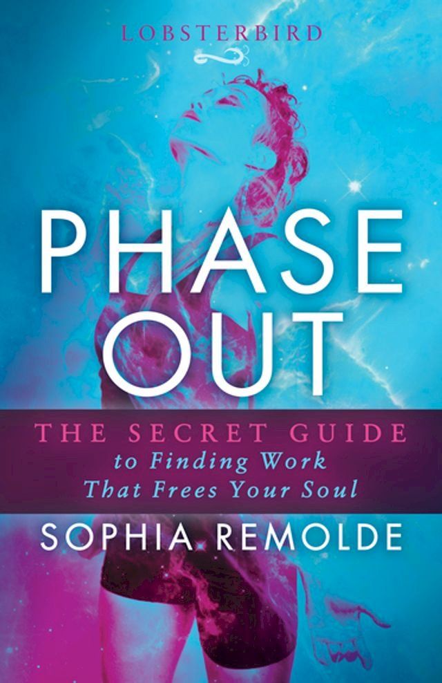  Phase Out(Kobo/電子書)