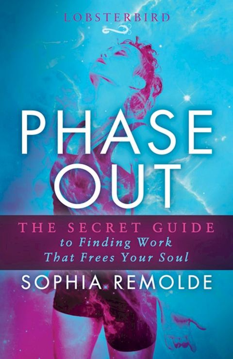 Phase Out(Kobo/電子書)