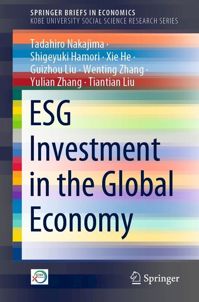  ESG Investment in the Global Economy(Kobo/電子書)