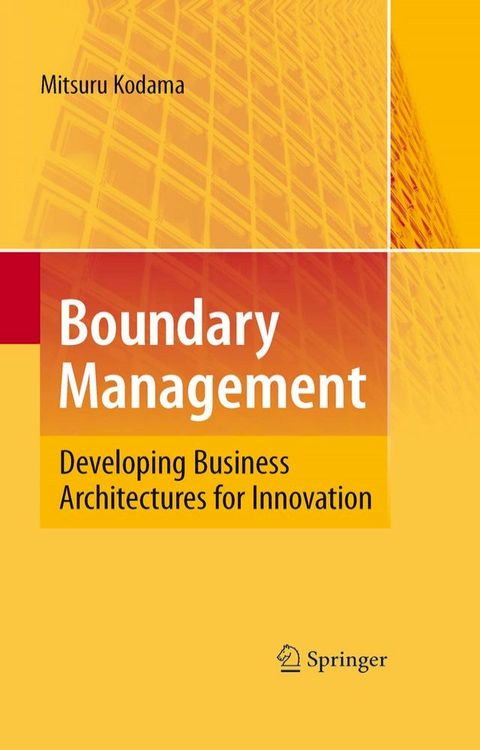 Boundary Management(Kobo/電子書)