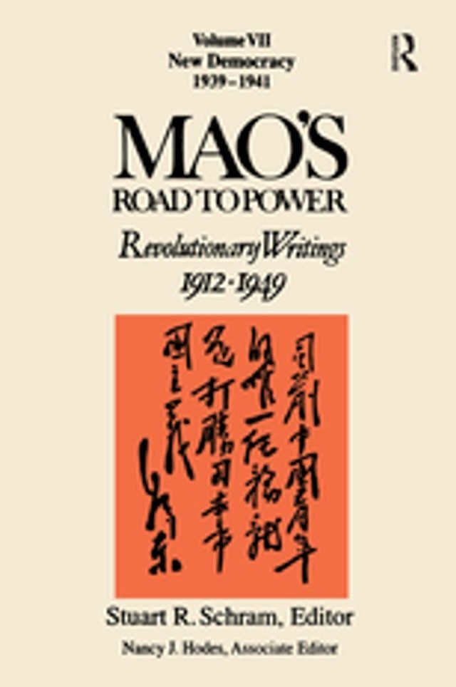  Mao's Road to Power(Kobo/電子書)