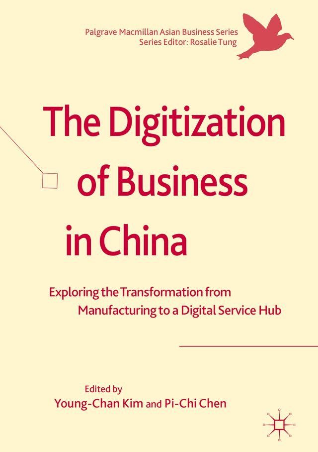  The Digitization of Business in China(Kobo/電子書)