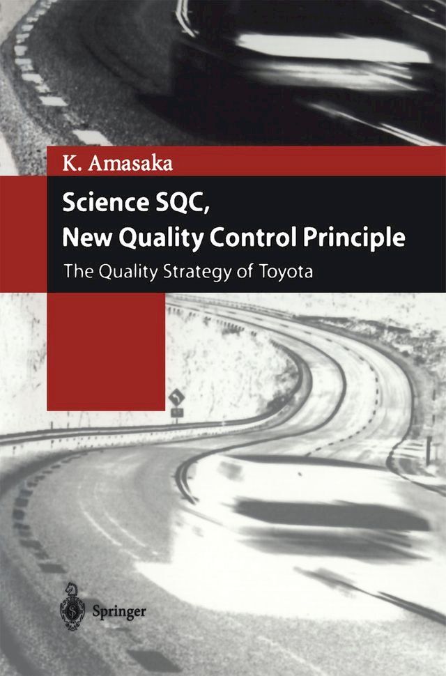  Science SQC, New Quality Control Principle(Kobo/電子書)