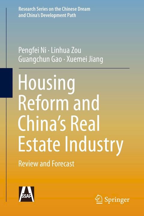 Housing Reform and China’s Real Estate Industry(Kobo/電子書)