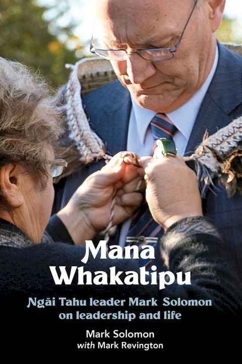 Mana Whakatipu(Kobo/電子書)