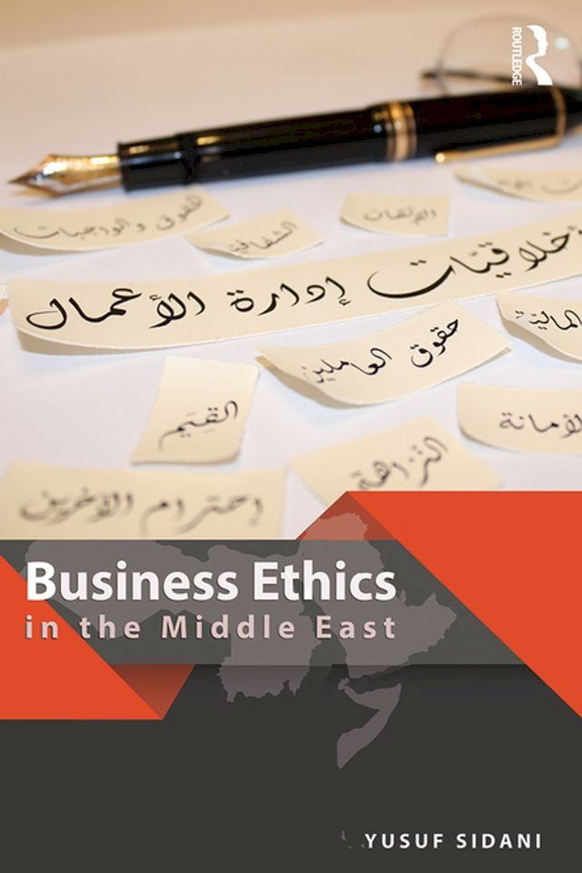  Business Ethics in the Middle East(Kobo/電子書)