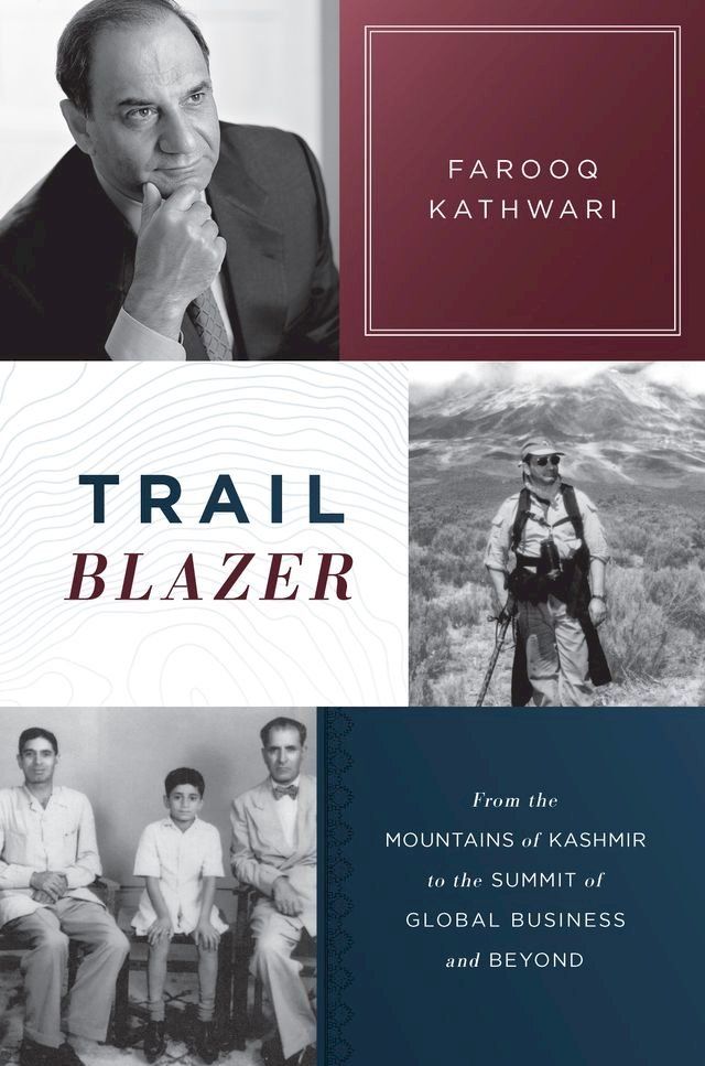  Trailblazer(Kobo/電子書)