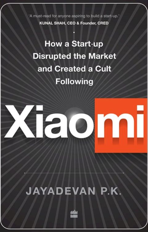 Xiaomi(Kobo/電子書)