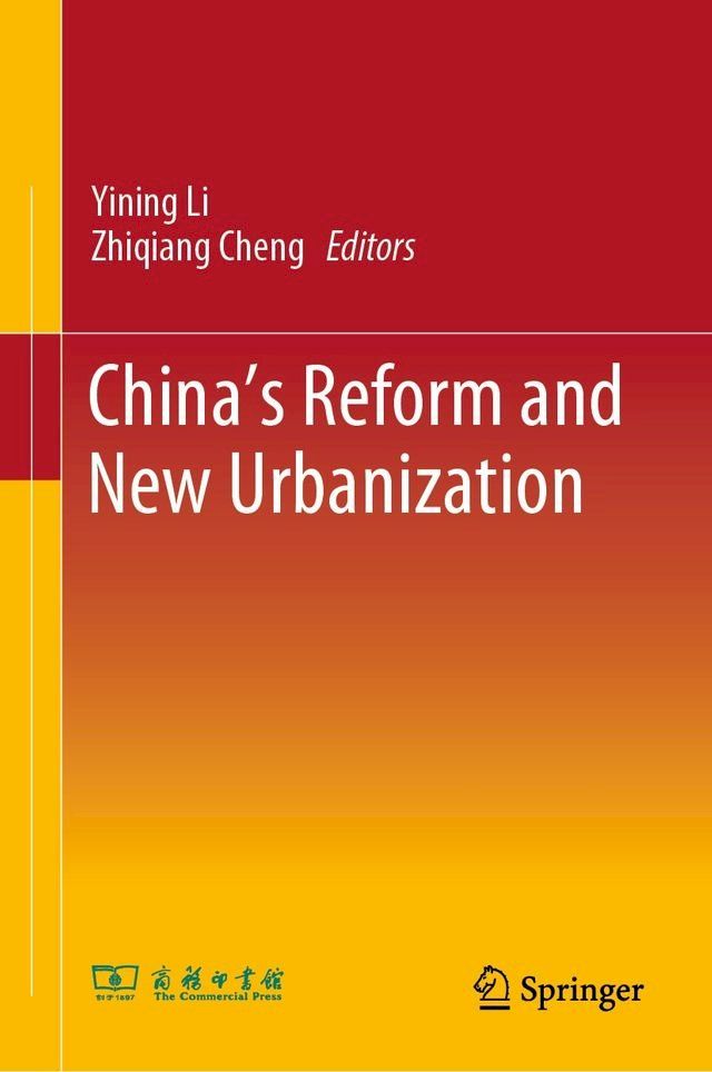  China’s Reform and New Urbanization(Kobo/電子書)