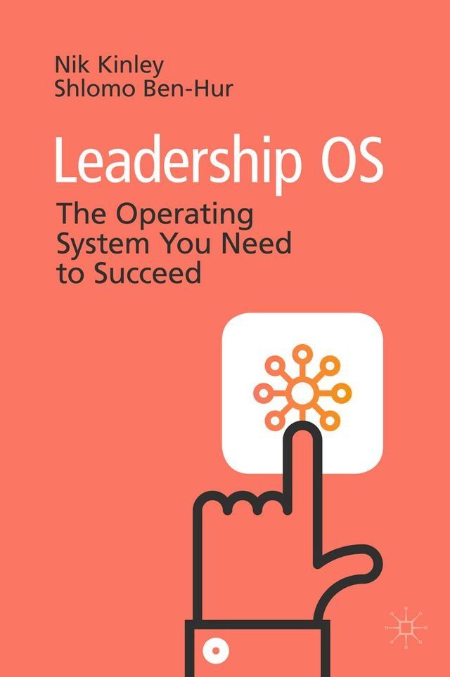  Leadership OS(Kobo/電子書)