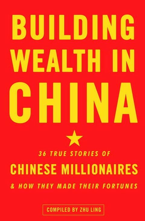 Building Wealth in China(Kobo/電子書)