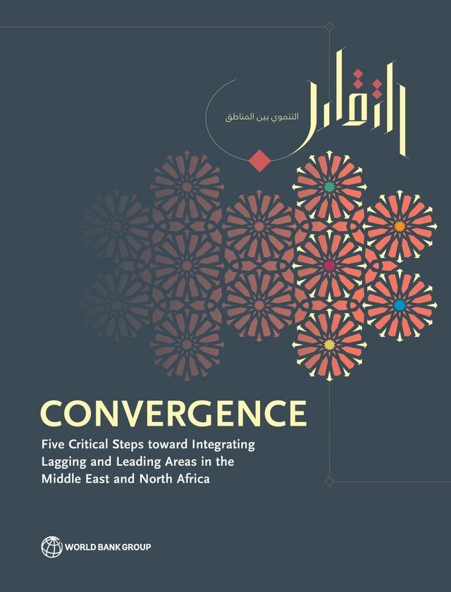  Convergence(Kobo/電子書)