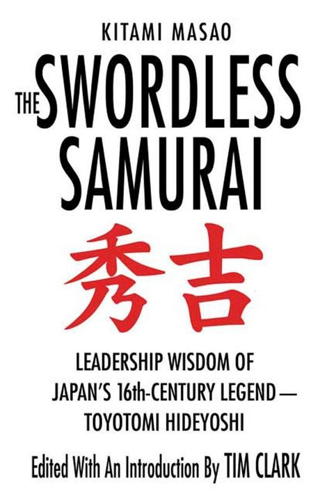 The Swordless Samurai(Kobo/電子書)