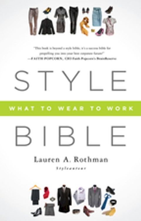 Style Bible(Kobo/電子書)