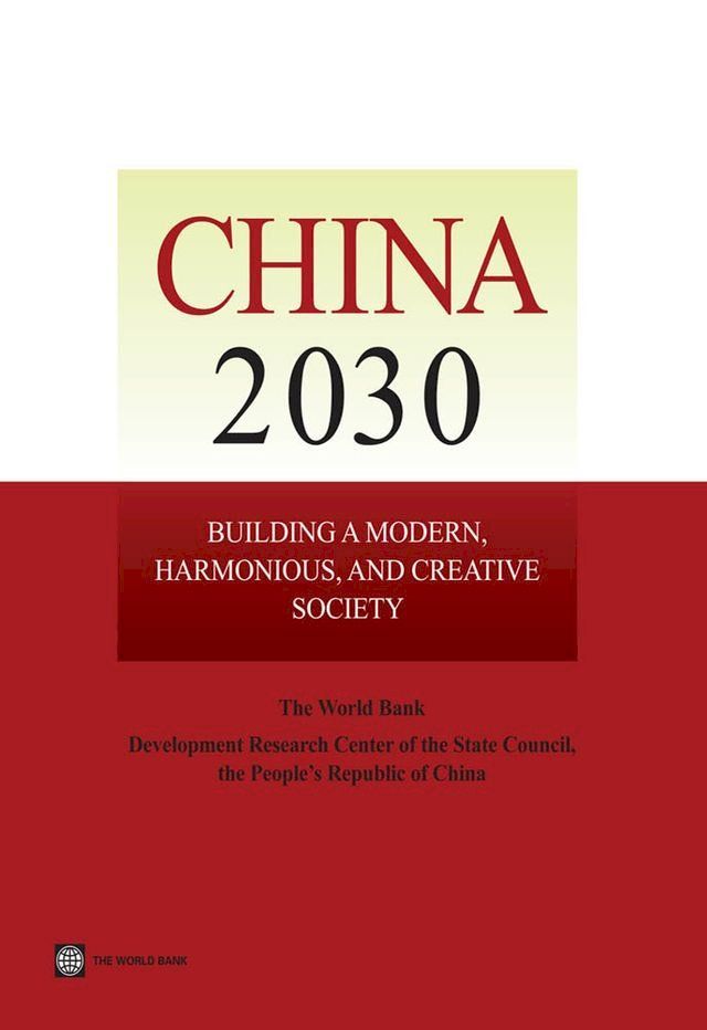  China 2030(Kobo/電子書)