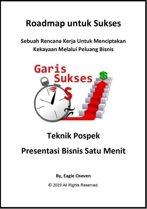 Teknik Prospek Presentasi Bisnis Satu Menit(Kobo/電子書)