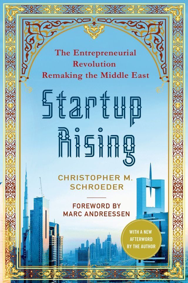  Startup Rising(Kobo/電子書)