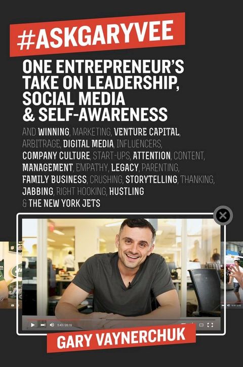 #AskGaryVee(Kobo/電子書)