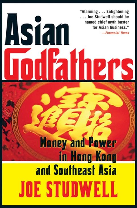 Asian Godfathers(Kobo/電子書)