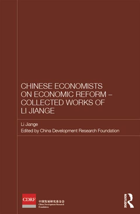 Chinese Economists on Economic Reform - Collected Works of Li Jiange(Kobo/電子書)