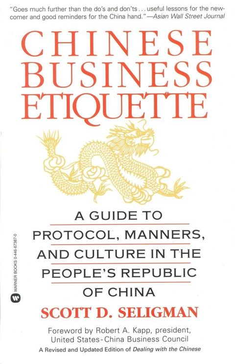 Chinese Business Etiquette(Kobo/電子書)