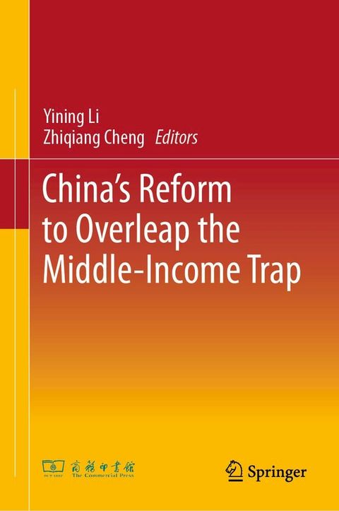 China’s Reform to Overleap the Middle-Income Trap(Kobo/電子書)