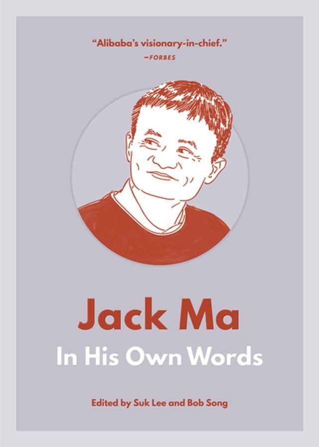  Jack Ma: In His Own Words(Kobo/電子書)