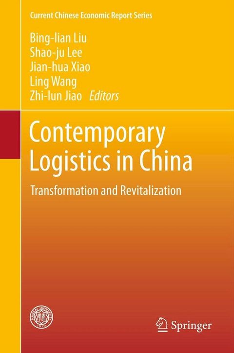 Contemporary Logistics in China(Kobo/電子書)