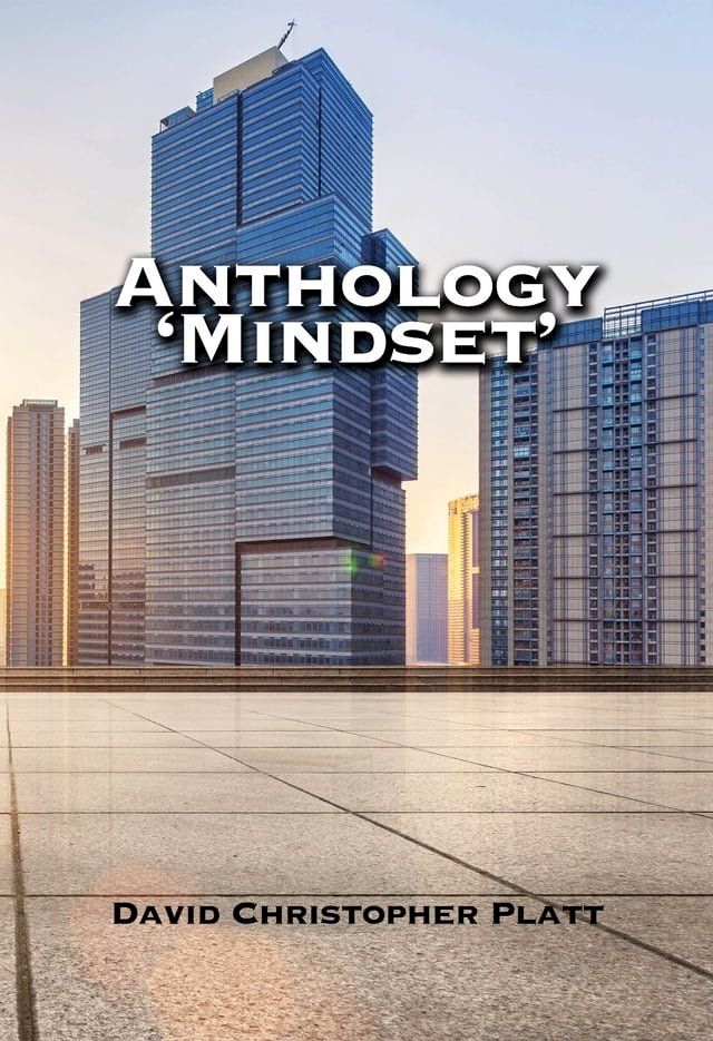  Anthology 'Mindset'(Kobo/電子書)