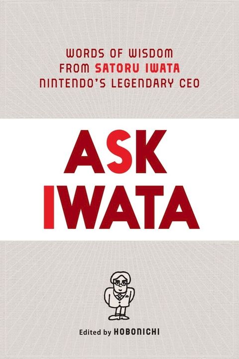 Ask Iwata(Kobo/電子書)