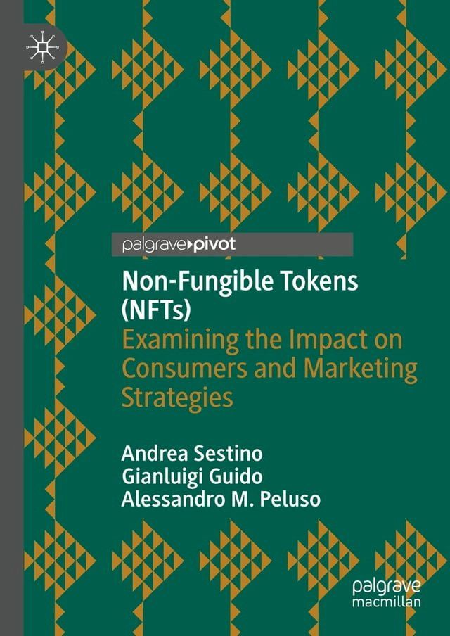  Non-Fungible Tokens (NFTs)(Kobo/電子書)