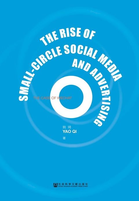 The Rise of Small-Circle Social Media and Advertising：The Case of WeChat(Kobo/電子書)