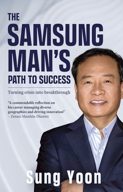 The Samsung Man’s Path to Success(Kobo/電子書)