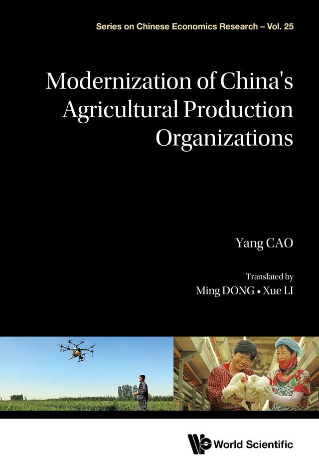  Modernization of China's Agricultural Production Organizations(Kobo/電子書)