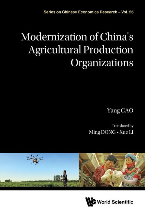 Modernization of China's Agricultural Production Organizations(Kobo/電子書)