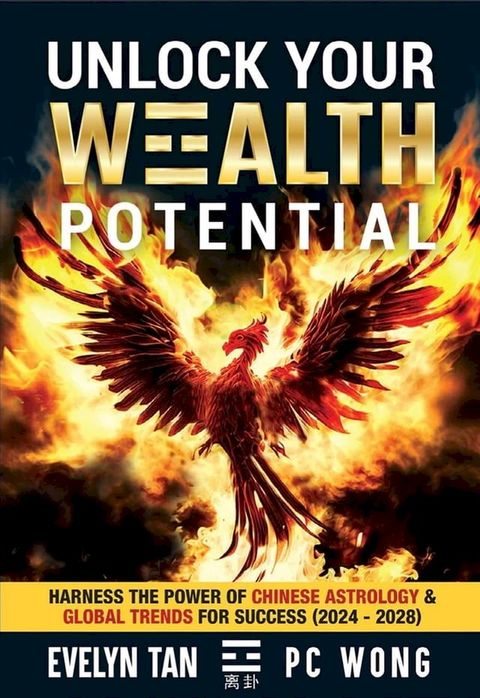 Unlock Your Wealth Potential(Kobo/電子書)