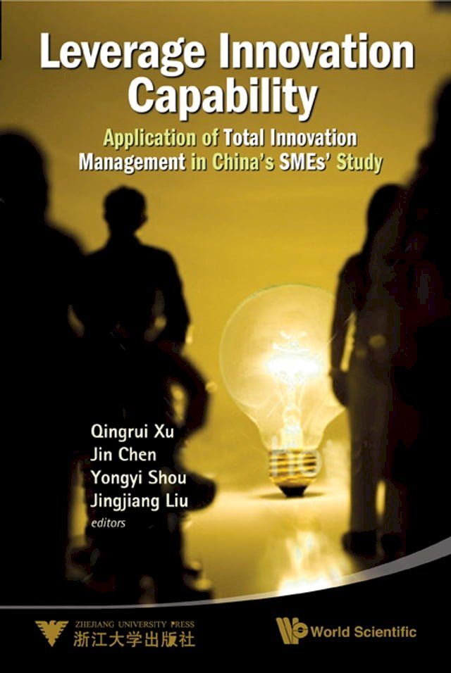  Leverage Innovation Capability: Application Of Total Innovation Management In China's Smes' Study(Kobo/電子書)